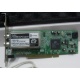 Внутренний TV-tuner Leadtek WinFast TV2000XP Expert PCI (Новочебоксарск)