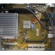 Материнская плата W26361-W1752-X-02 для Fujitsu Siemens Esprimo P2530 (Новочебоксарск)