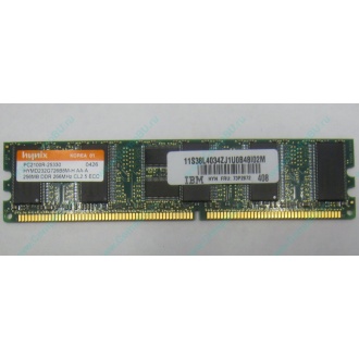 IBM 73P2872 цена в Новочебоксарске, память 256 Mb DDR IBM 73P2872 купить (Новочебоксарск).