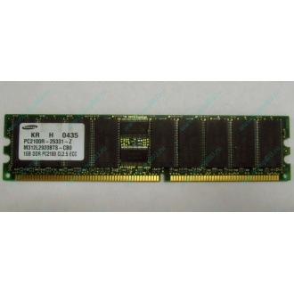 Серверная память 1Gb DDR1 в Новочебоксарске, 1024Mb DDR ECC Samsung pc2100 CL 2.5 (Новочебоксарск)