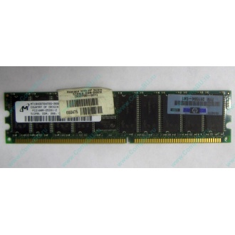 Серверная память HP 261584-041 (300700-001) 512Mb DDR ECC (Новочебоксарск)