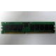 Память для сервера 1Gb DDR в Новочебоксарске, 1024Mb DDR1 ECC REG pc-2700 CL 2.5 (Новочебоксарск)