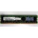 Серверная память 1024Mb DDR2 ECC HP 384376-051 pc2-4200 (533MHz) CL4 HYNIX 2Rx8 PC2-4200E-444-11-A1 (Новочебоксарск)