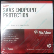 Антивирус McAFEE SaaS Endpoint Pprotection For Serv 10 nodes (HP P/N 745263-001) - Новочебоксарск
