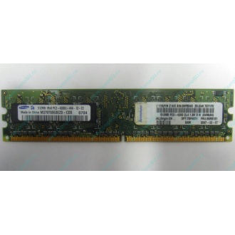 Память 512Mb DDR2 Lenovo 30R5121 73P4971 pc4200 (Новочебоксарск)
