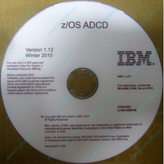 z/OS ADCD 5799-HHC в Новочебоксарске, zOS Application Developers Controlled Distributions 5799HHC (Новочебоксарск)