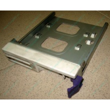 Салазки RID014020 для SCSI HDD (Новочебоксарск)