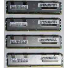 Модуль памяти 4Gb DDR3 ECC Sun (FRU 371-4429-01) pc10600 1.35V (Новочебоксарск)