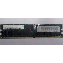 Модуль памяти 2Gb DDR2 ECC Reg IBM 39M5811 39M5812 pc3200 1.8V (Новочебоксарск)