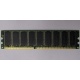 Память для сервера 512Mb DDR ECC Hynix pc-2100 400MHz (Новочебоксарск)