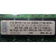 IBM P/N 43X5030 4Gb PC2-3200 CL3 1.8V 2D E (512MX72) OPT:30R5145 FRU:41Y2857 (Новочебоксарск)