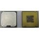 Процессор Intel Pentium-4 630 (3.0GHz /2Mb /800MHz /HT) SL8Q7 s.775 (Новочебоксарск)
