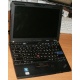 Ультрабук Lenovo Thinkpad X200s 7466-5YC (Intel Core 2 Duo L9400 (2x1.86Ghz) /2048Mb DDR3 /250Gb /12.1" TFT 1280x800) - Новочебоксарск