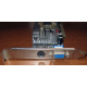 128Mb GeForce FX5200 64bit AGP (Новочебоксарск)