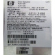 HP 515769-001 515862-001 Power Backplane AC-063-3A 850W (Новочебоксарск)